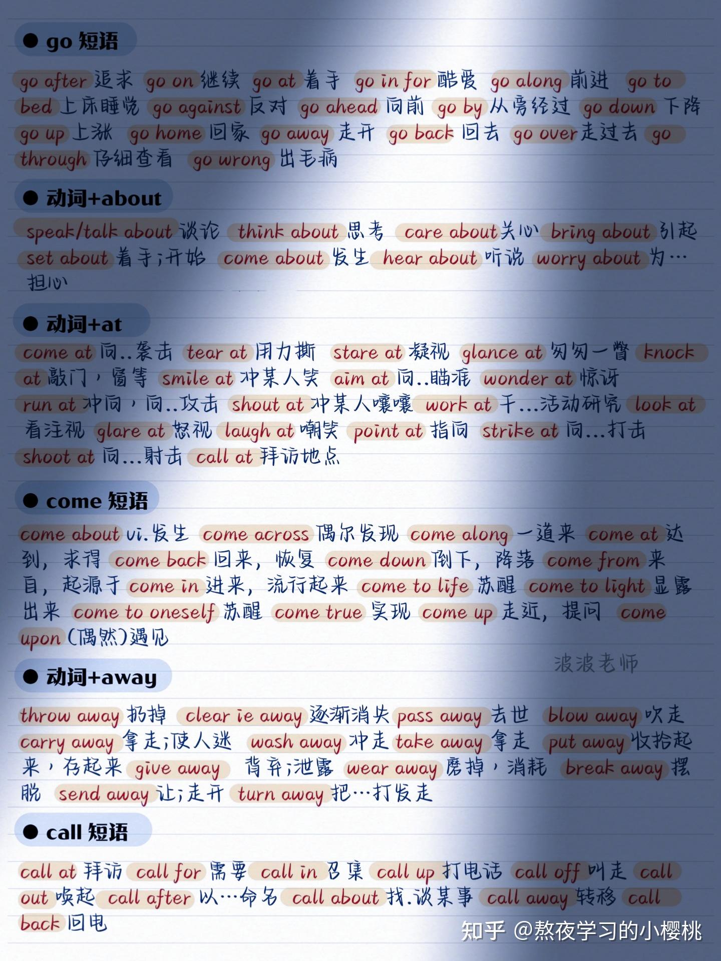 一纸搞定英语完型！清理底层逻辑，背完你就牛了！ - 知乎