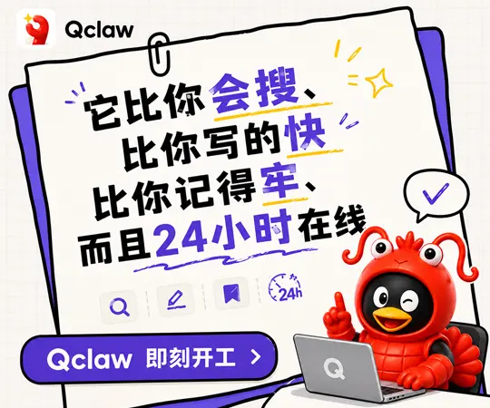 广告
