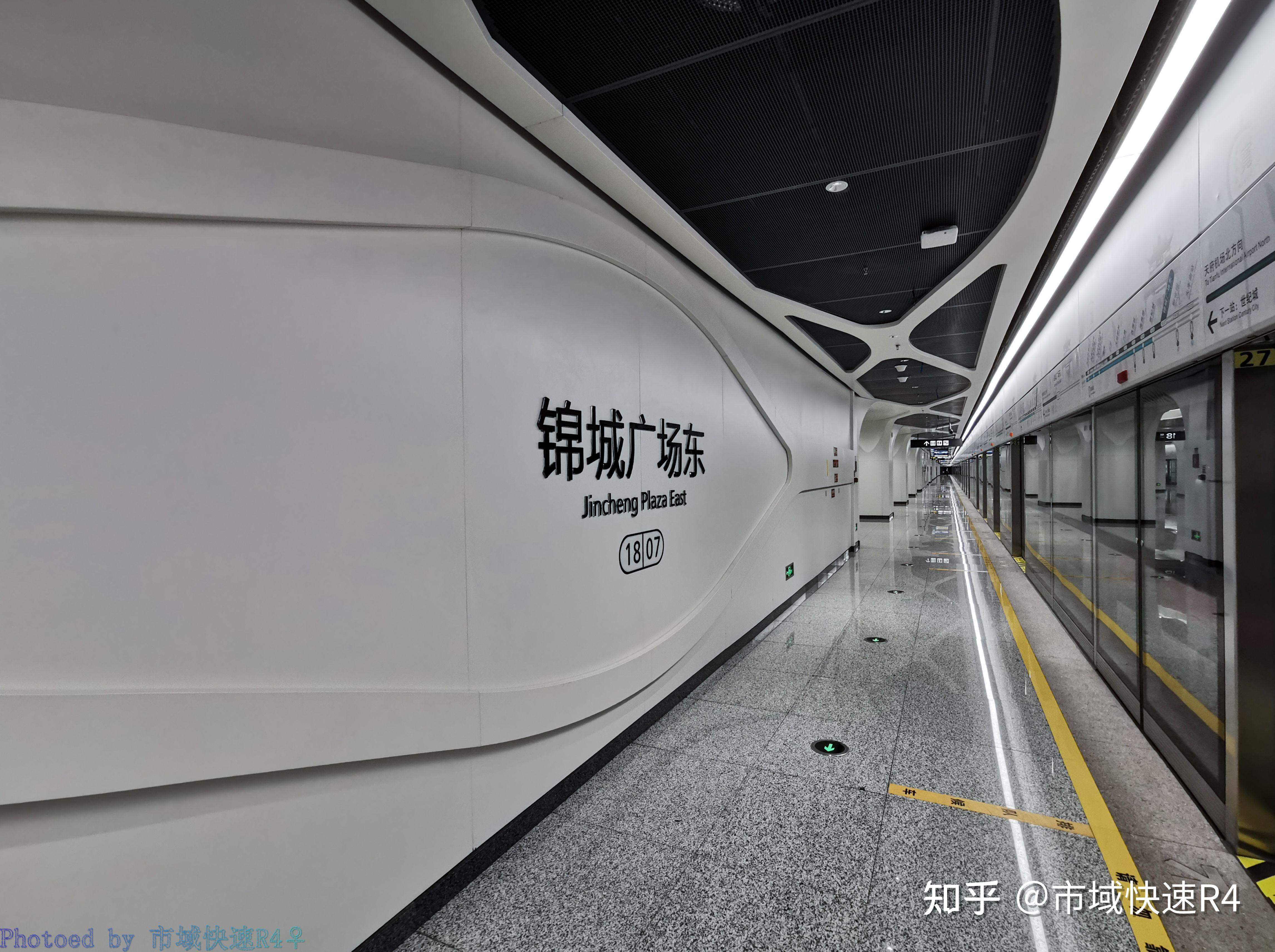 锦城广场东站,位于天府大道锦悦东路口南,地下三层岛式车站jincheng