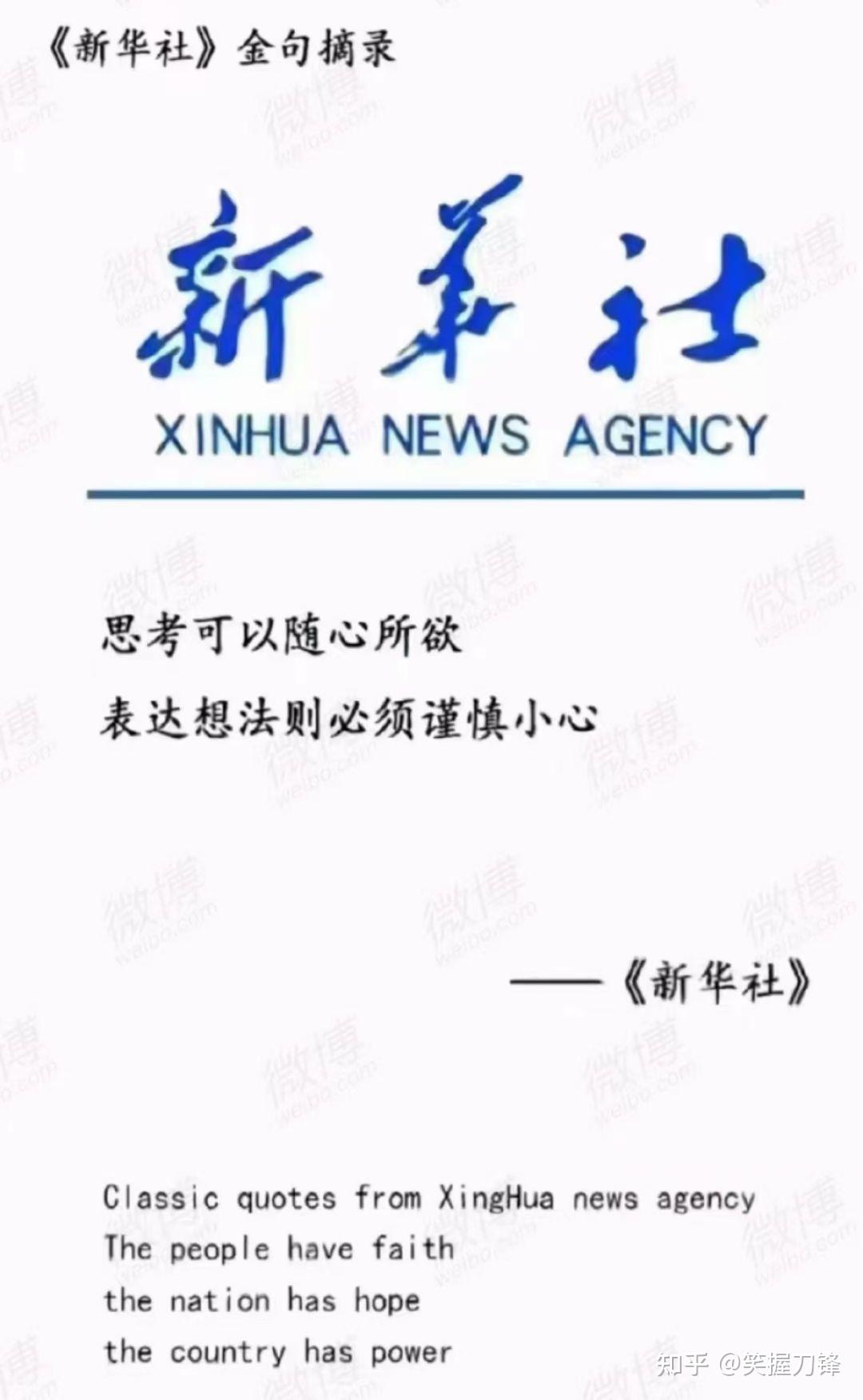 朋友圈的一个bug——蹿字 - 知乎