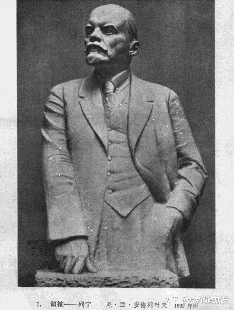 1917-1952年苏联艺术简史（不定时更新） - 知乎