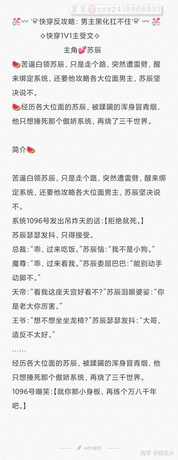 叮咚你的异种老公上线了全服第一刺客是他们求我参赛的我只是馋你知识