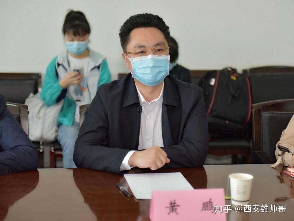 行西北大学调研座谈会召开三秦助托教育教育公益委员会首席执行官黄鹏