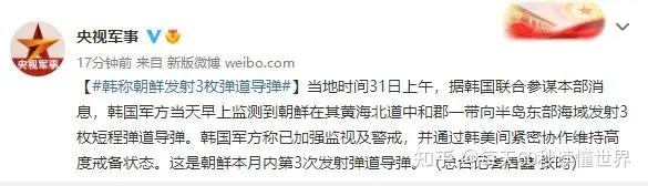2023年1月1日,星期日,在这里每天60秒读懂世界! 2023年1月1日,星期日,在这里每天60秒读懂世界!