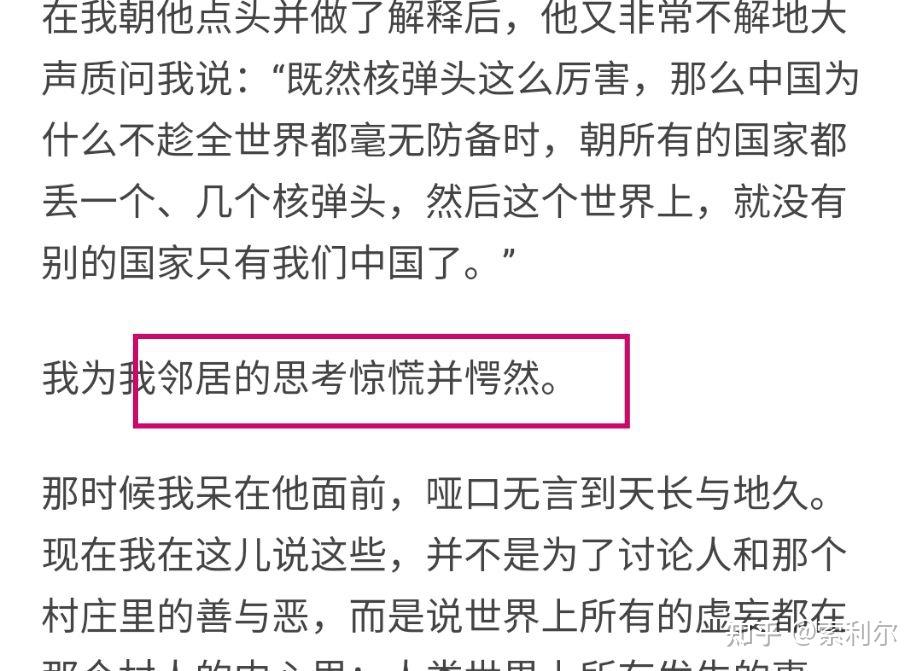 怎样看待阎连科的纽曼华语文学奖获奖感言