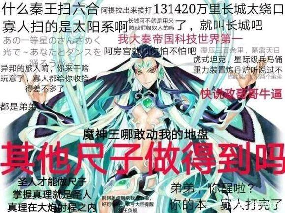如果把scp世界的破碎之神教会和欲肉教会放在型月世界的话 他们大概会是什么水平 血肉之神教会 柏然网