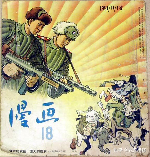 80年代朝鲜动画片图片