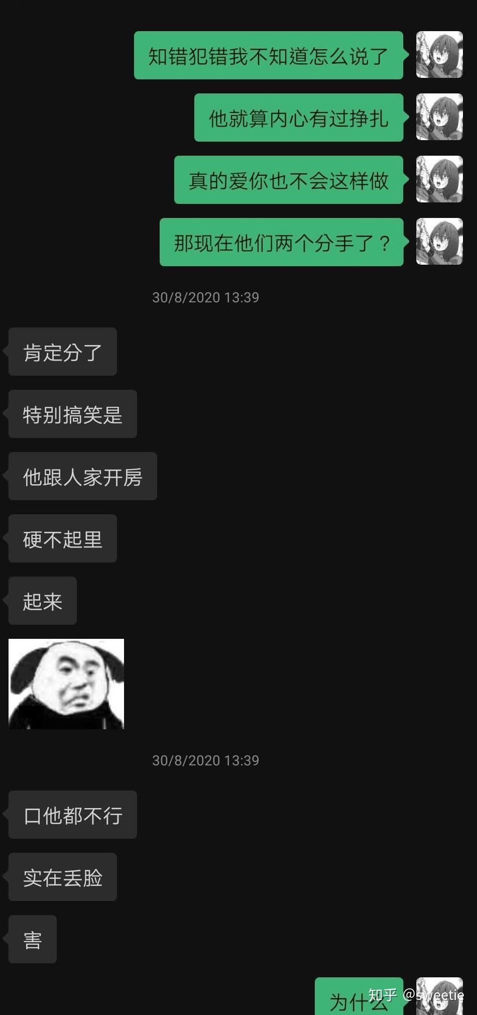 怎么才能让男生发语音 v2-7b25bf293bdfe4231ecb0c34927da3f2_r.jpg