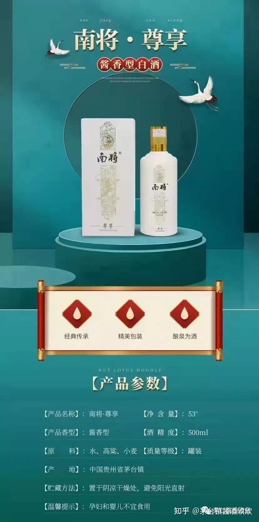 貴州古釀坊酒業(集團)有限公司,地處中國醬香白酒7.