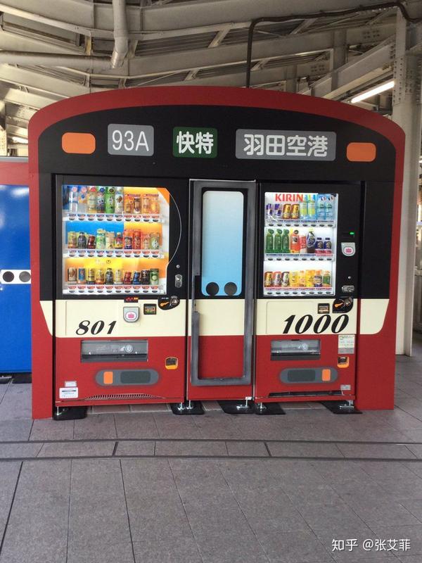 日本自動販賣機文化