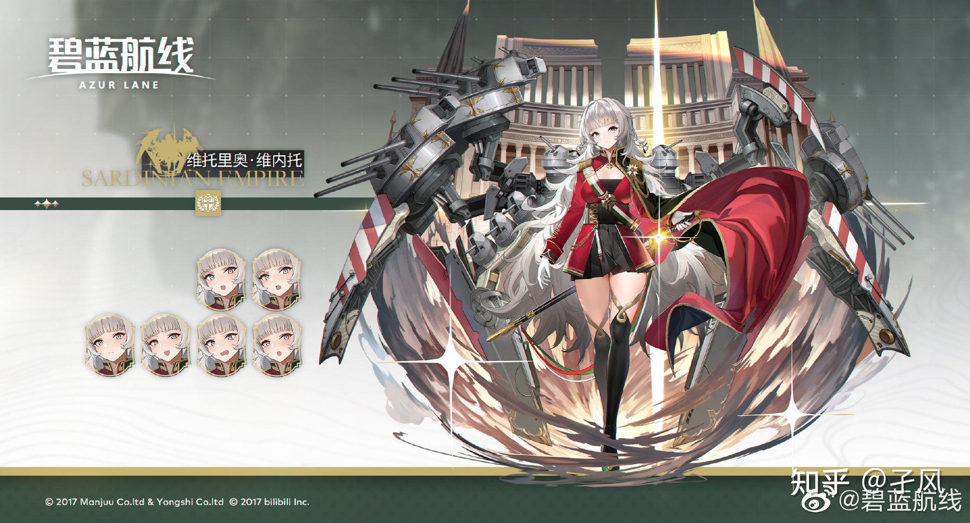 请问碧蓝航线这些舰娘需要练哪些还比较需要再得到哪些舰娘