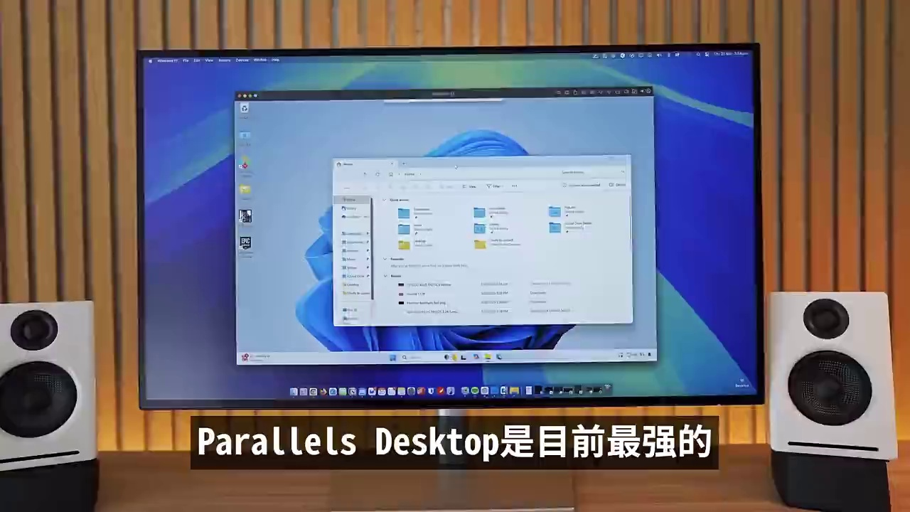 Mac上安装 Windows 11?我用 Parallels Desktop 全程实测,可能是目前最强的解决方案! | 零度解说