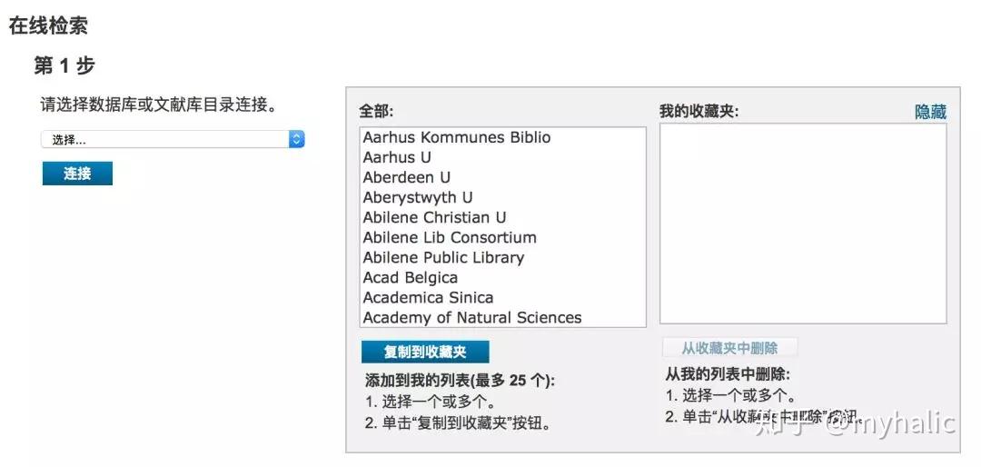 Endnote 免费网页版竟如此强大，相见恨晚啊！ - 知乎