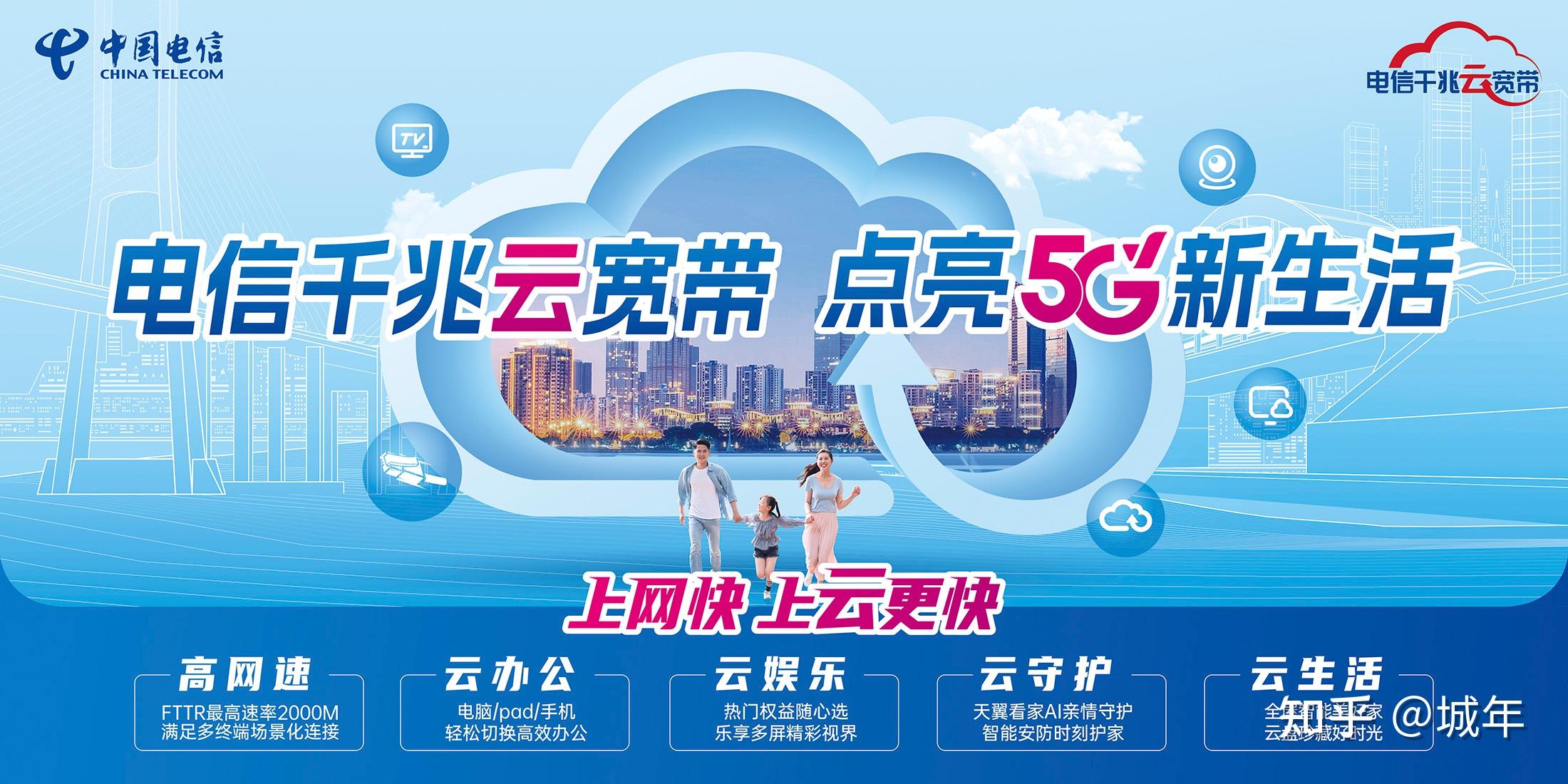 目前正流行的更适合现代家庭的江苏电信fttr千兆云宽带业务全面科普