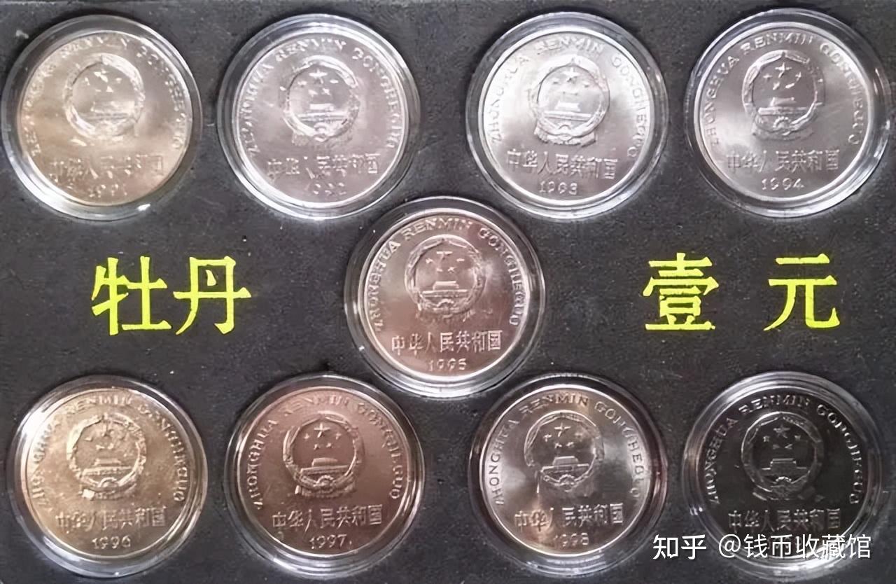 这些1元5角1角硬币，价值几千一枚，你家还有吗？ - 知乎