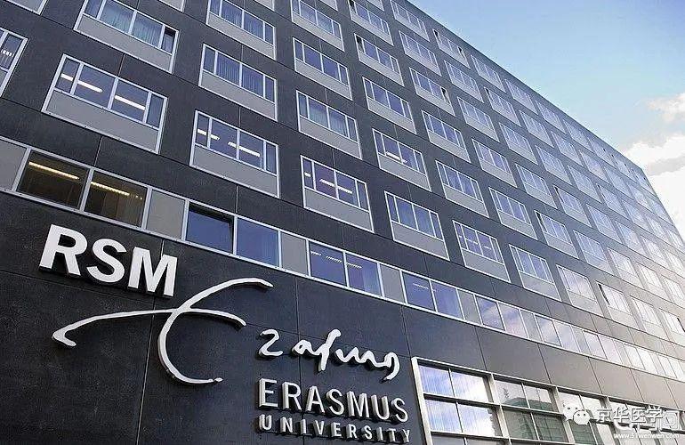 伊拉斯姆斯大学,全称鹿特丹伊拉斯姆斯大学(荷文:erasmus
