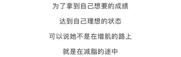 F杯妹子硬拉110kg，网友却全程盯着胸：太浮夸了！！ 微博网红-第20张