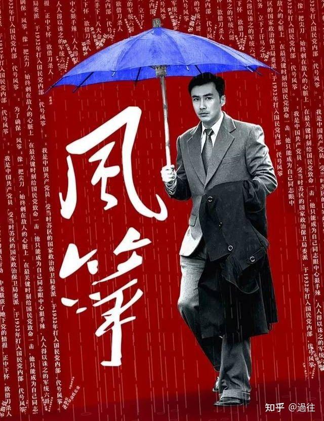 推荐风筝送审版