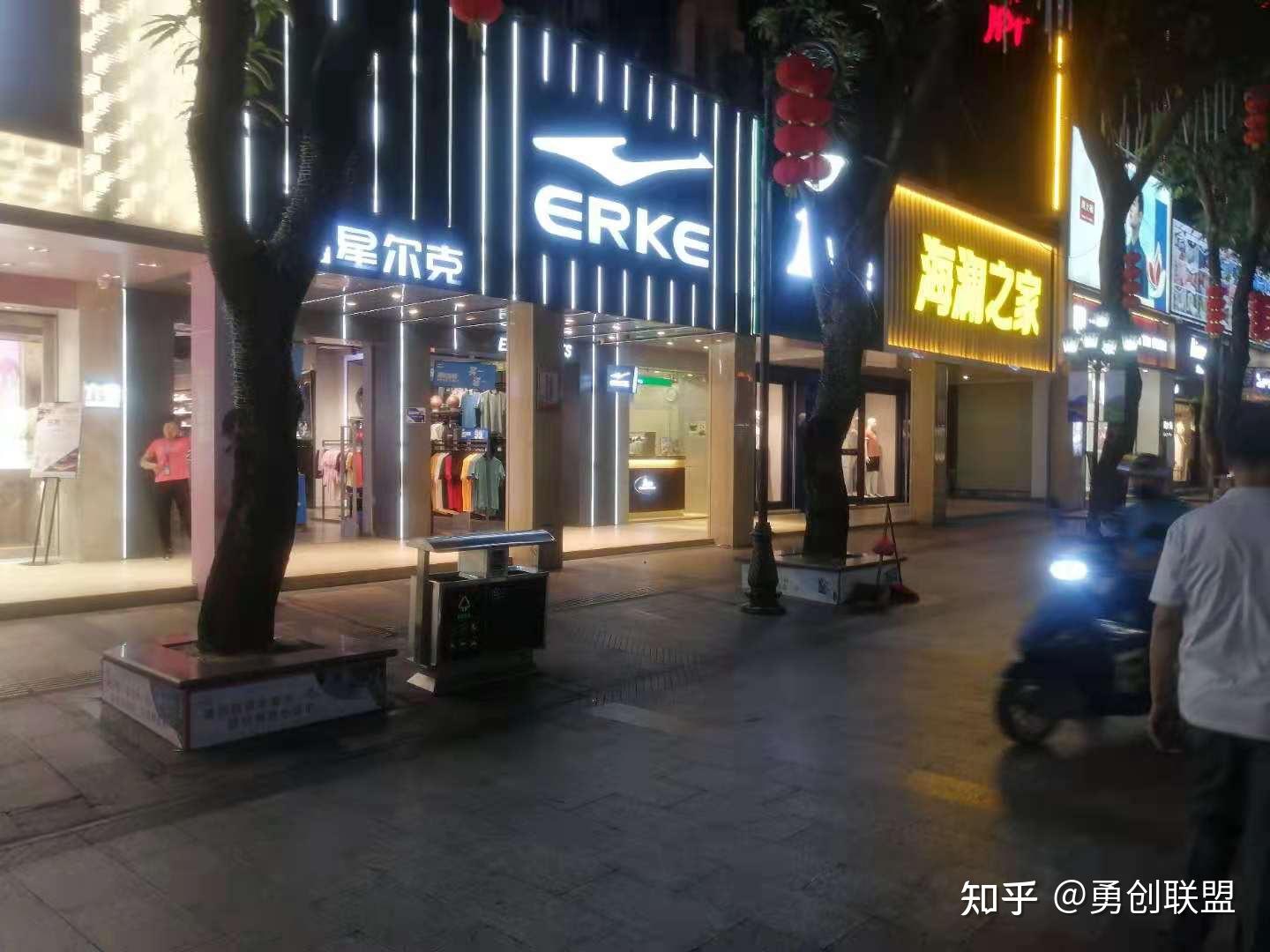 井岸步行街
