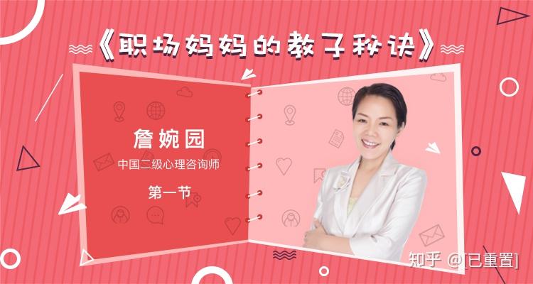 著名讲师詹婉园入驻引力空间全程分享如何经营幸福婚姻