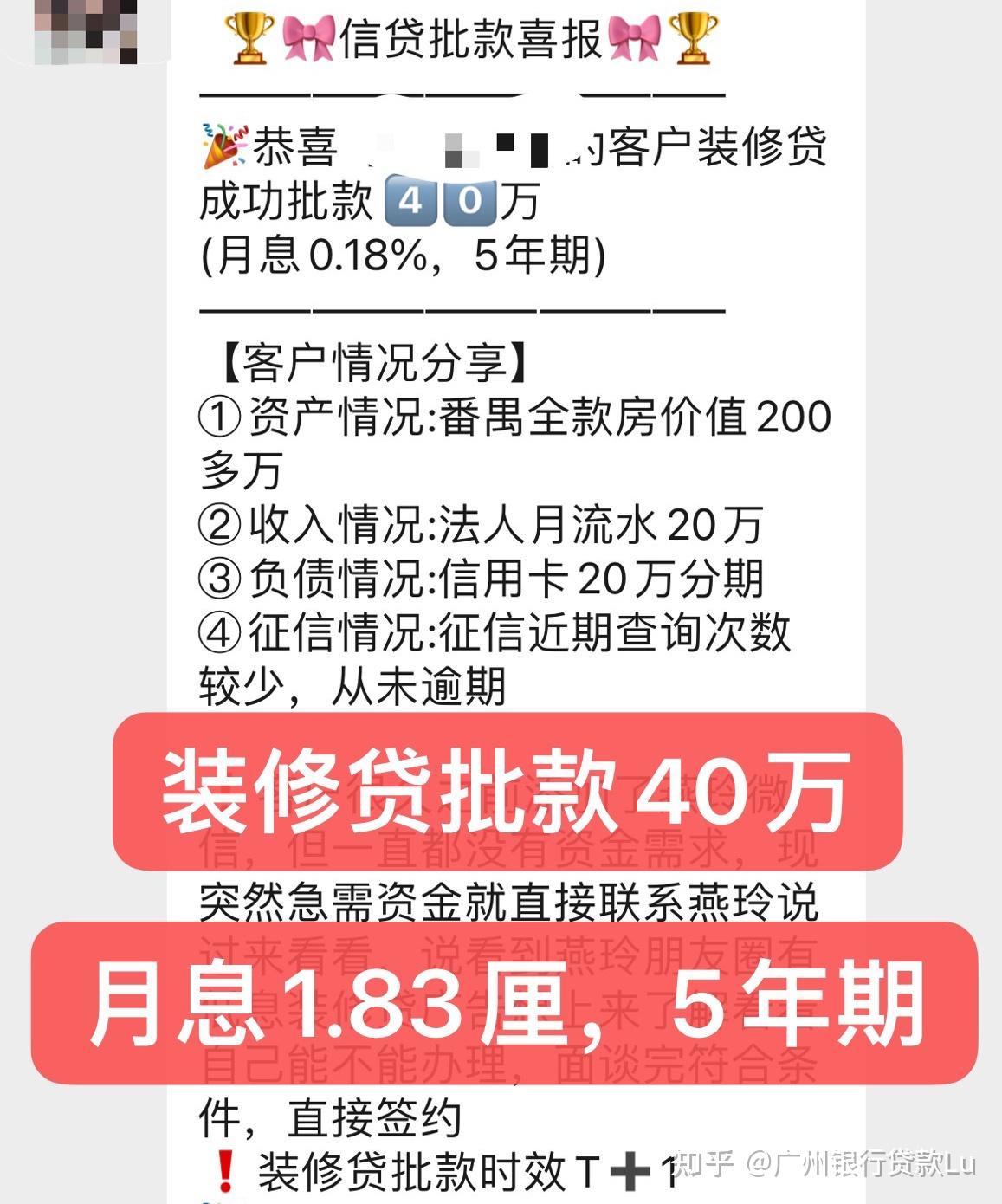 房贷银行流水需要多少倍 zhuanlan.zhihu.com