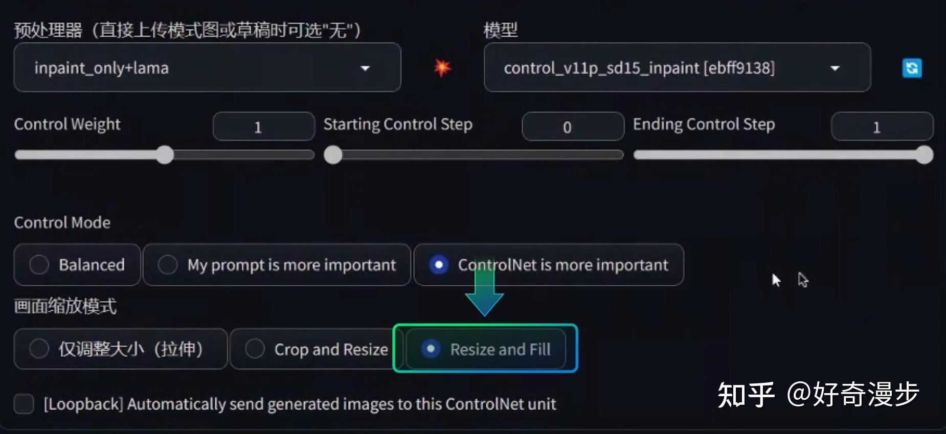 PS创成式填充平替：Stable Diffusion ControlNet扩图功能详解 - 知乎