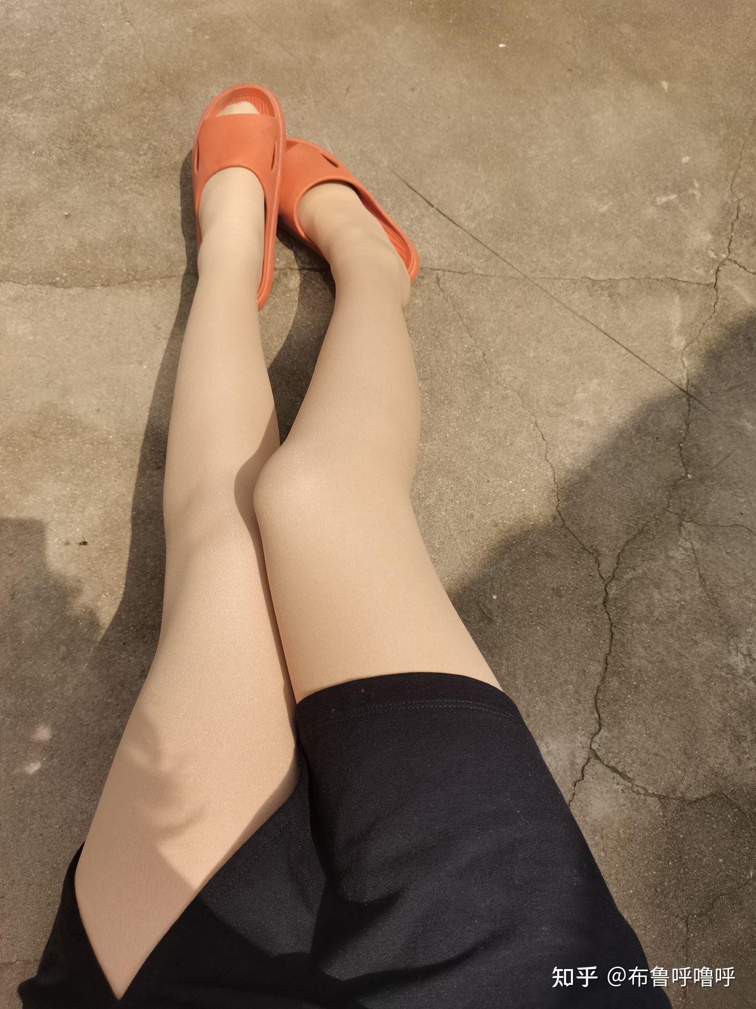 绝绝子光腿神器