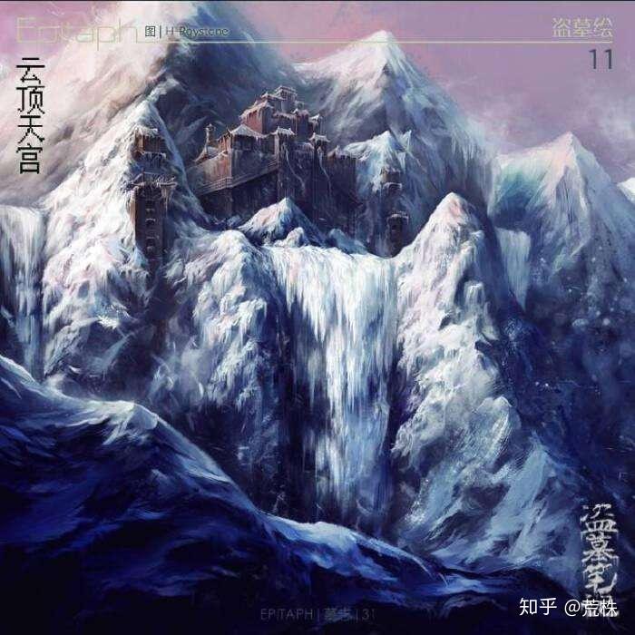 云顶天宫闷油瓶在吴邪前方消失几秒钟是什么情况