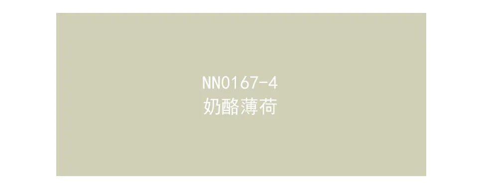 小红书爆火网红墙色,一半是雷一半很惊喜