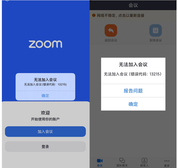 Zoom 13215 Zoom Zoom 13215 zoom