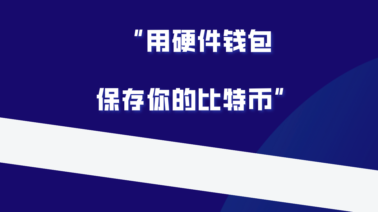 小白如何安全保存自己钱包助记词，会不会被暴力破解？ - 知乎