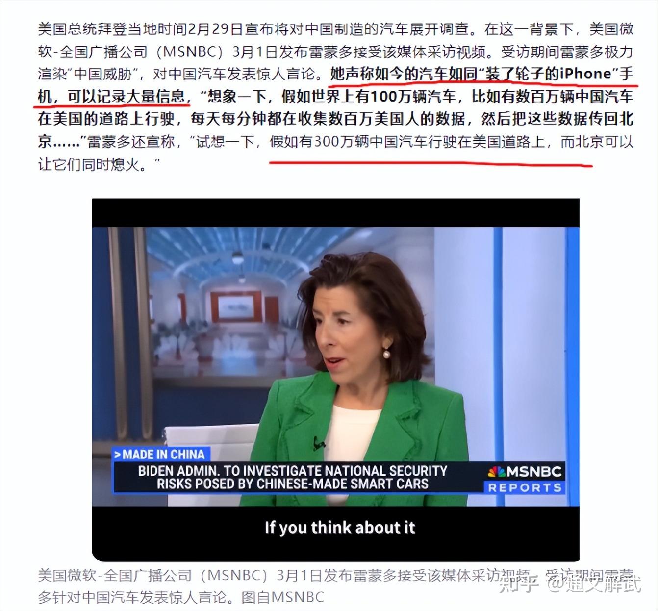 tiktok魔法对轰美国议员17亿用户大闹天宫美国衰落肉眼可见