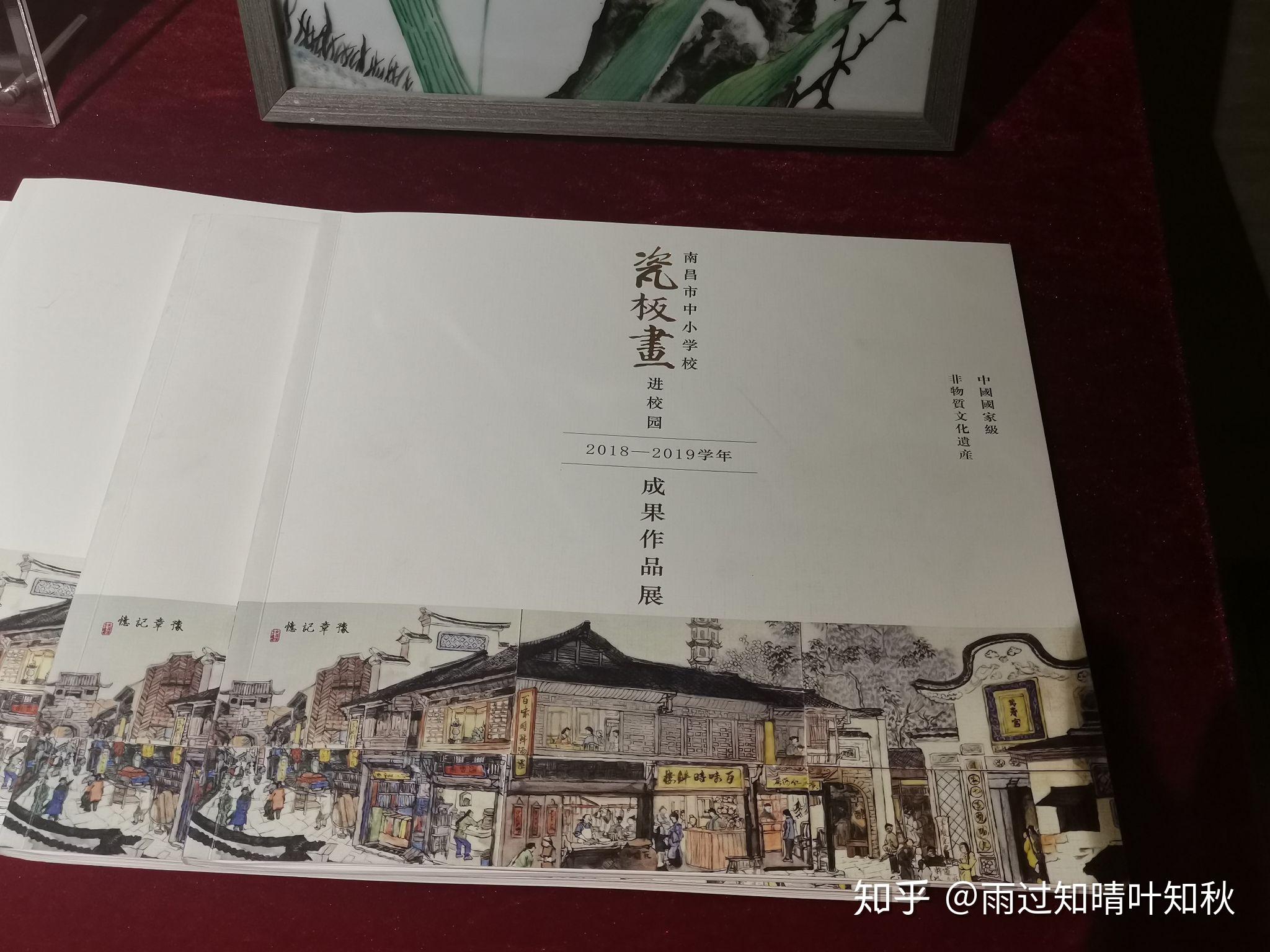 南昌瓷板画张云雷带你走近非遗