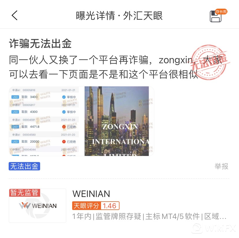 被黑平台不给提款的解决方法_网上平台黑提现失败_出黑提款的成功率