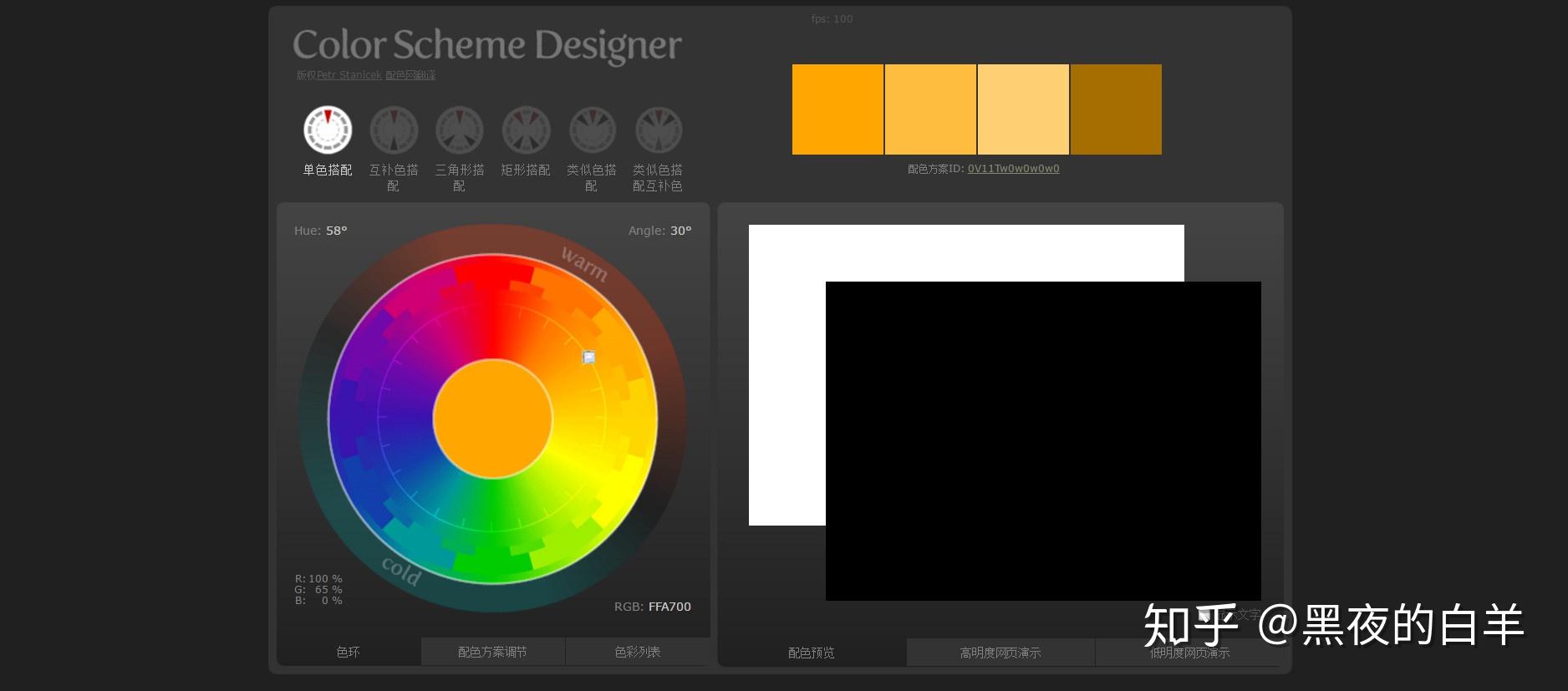 colorhunt配色灵感汇集处网站传送门:https://colorhunt.co/3.