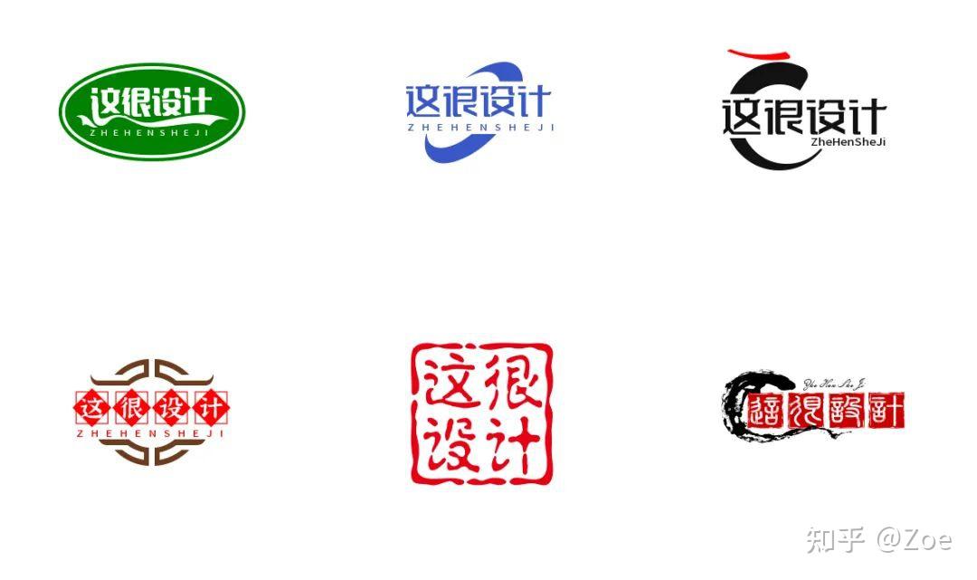 logo设计在线生成模板图片