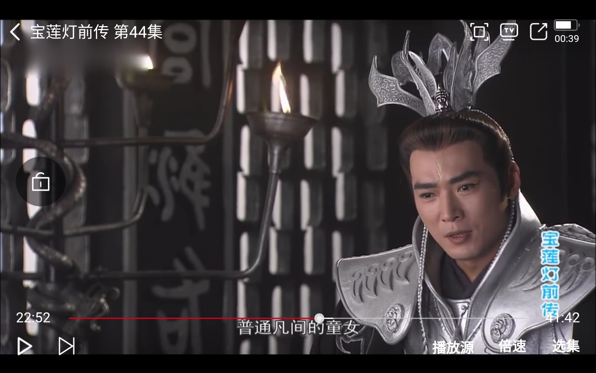 你还记得宝莲灯系列的杨戬吗?为什么这个杨戬会成为经典? - 知乎