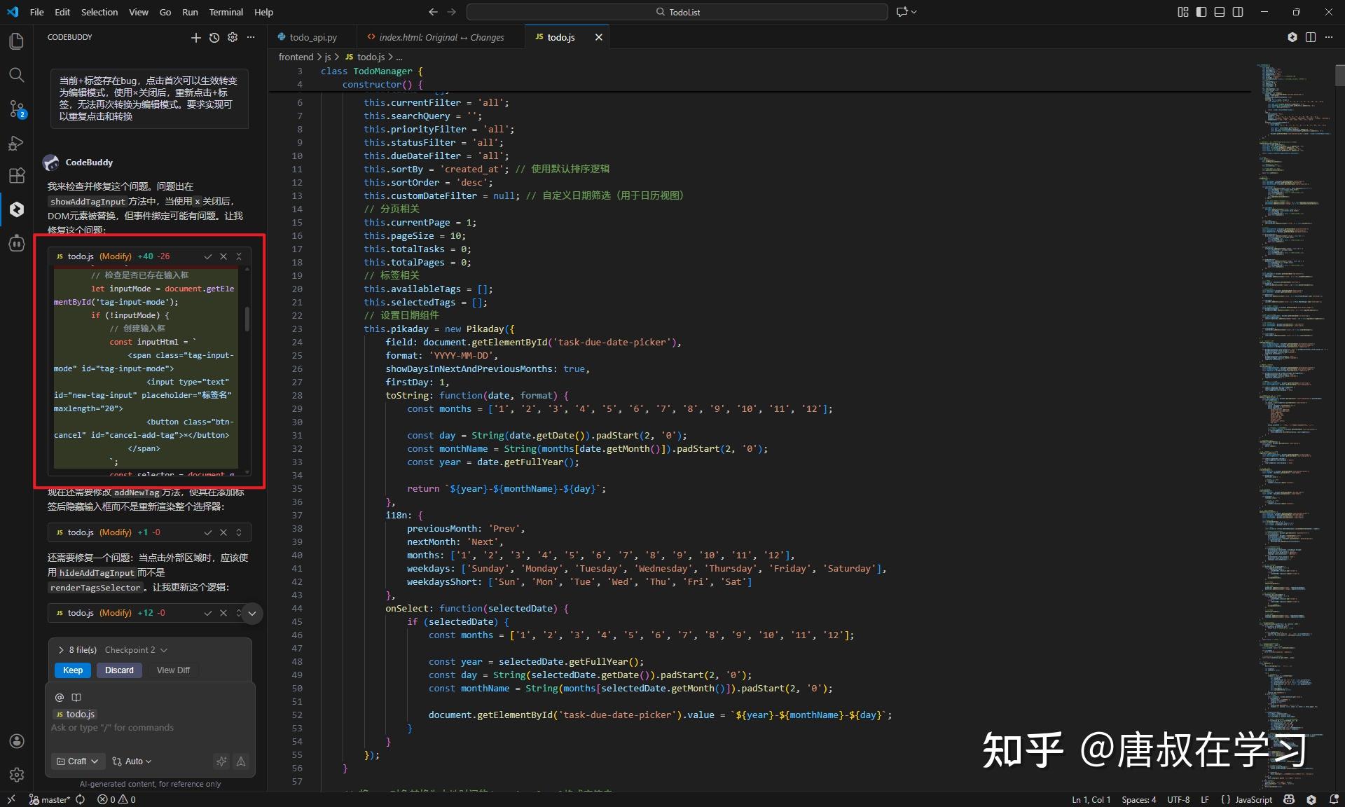 insertAdjacentHTML踩坑实录：AI没搞定的问题，我给搞定啦 - 知乎