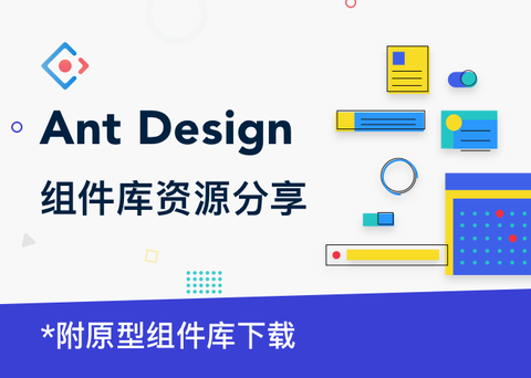 图标