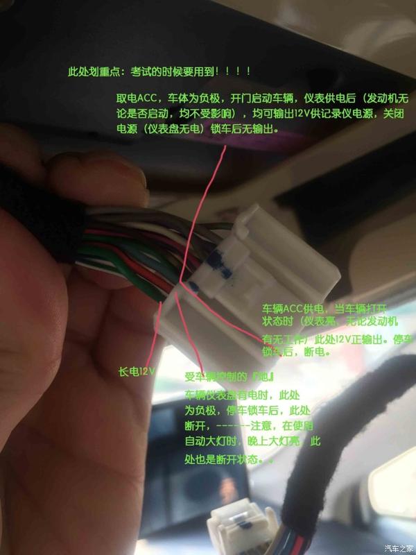 提车小元 改装行车记录仪取电 增加云服务模块 欢迎围观 知乎
