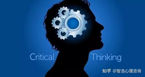 批判性思维能力比智商更重要 - 知乎