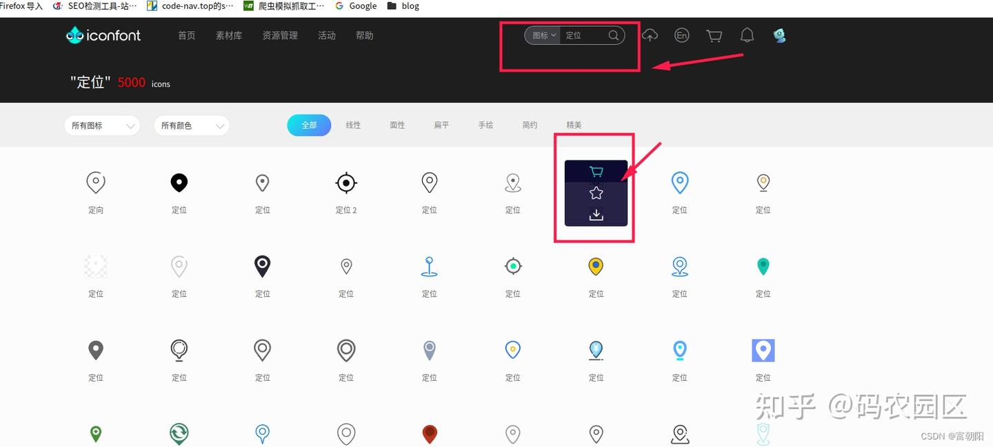 iconfont的使用(最详解) - 知乎