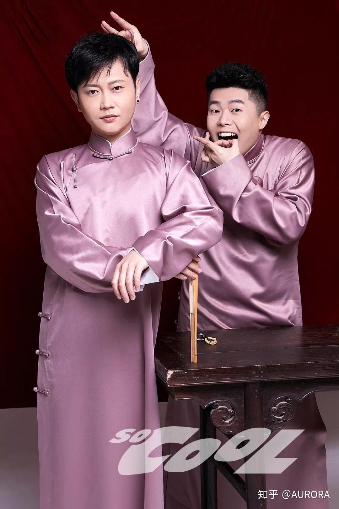 有没有孟鹤堂周九良高清壁纸