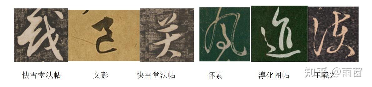 简化字真是胡编乱造的吗?这本古籍上居然有大量的简体字 - 知乎