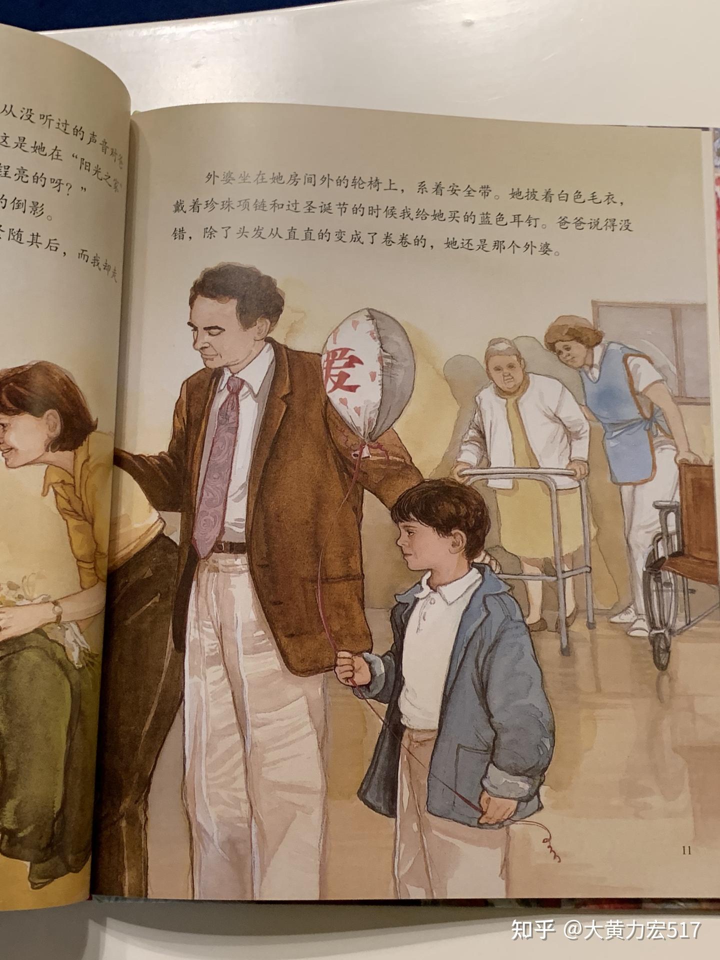 读伊夫邦廷《我一直一直爱你》 - 知乎