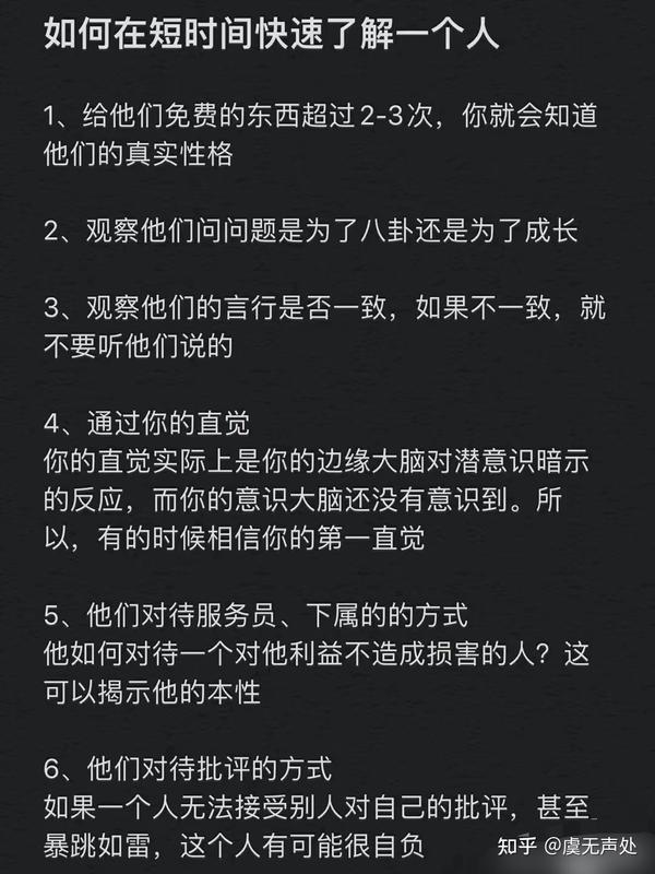 如何在短时间内获得大量点赞 (如何在短时间内让头发变长)-初仟社区