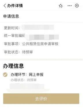 低至200/月!上海公租房申请指南(含申请条件+申请材料+申请流程) - 知乎