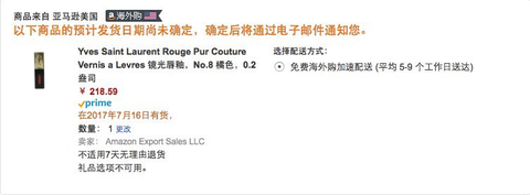 亚马逊海外购 知乎
