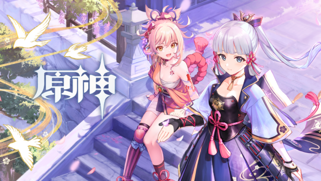 原神20版本7月21日更新神里绫华新角色上线稻妻区域开启