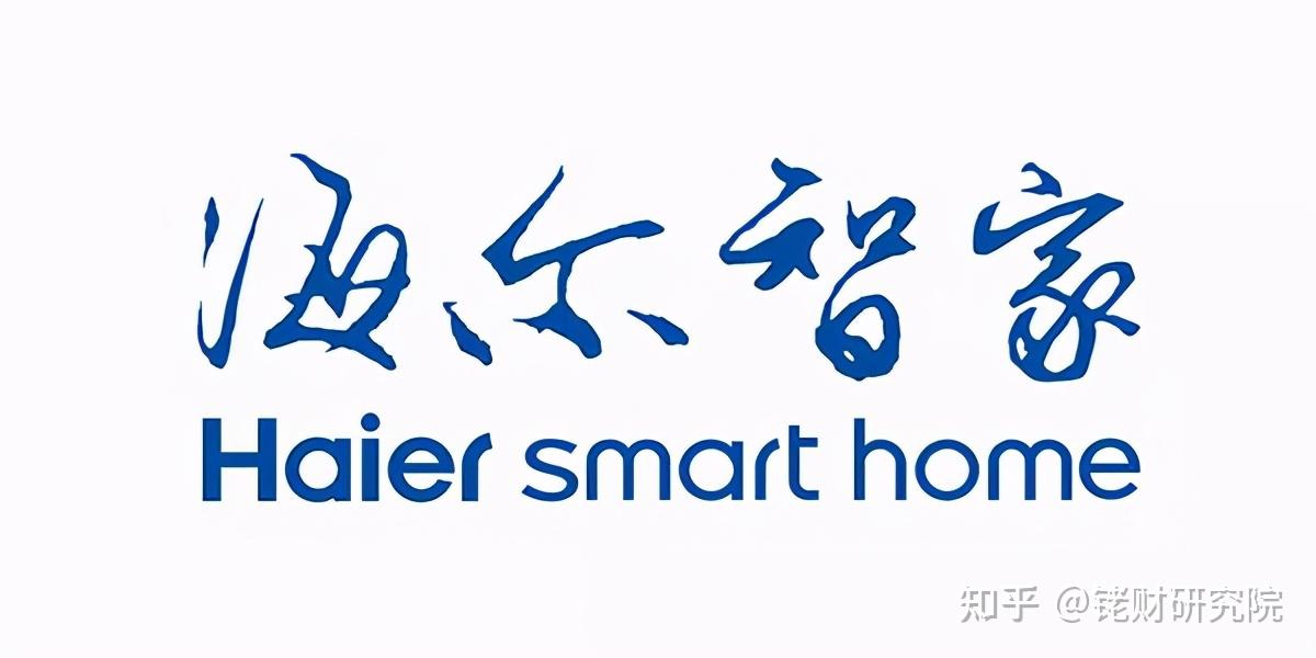 海尔智家的活力密码